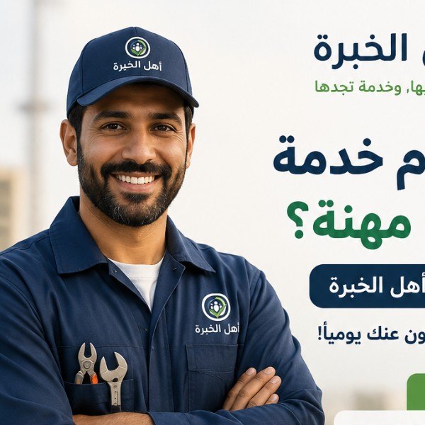 خالد السباك